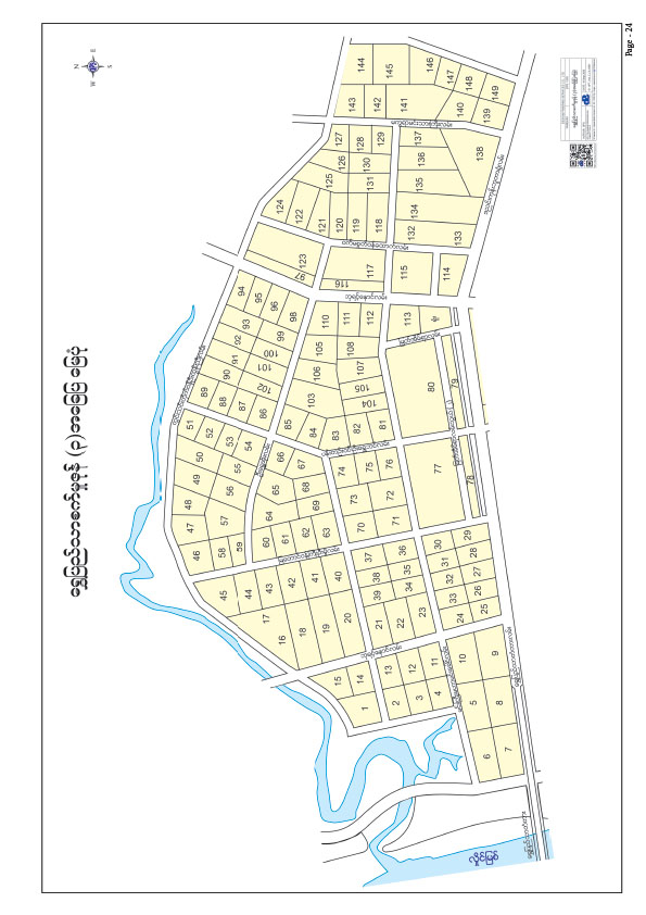 Shwe Pyi Thar Industrial Zone (3)